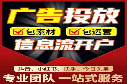 SEM运营推广助力企业转型